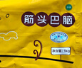 伊賽 （綠色產(chǎn)品）國(guó)產(chǎn)黃牛 原切筋頭巴腦2斤 谷飼清真牛肉 燉煮食材 曬單實(shí)拍圖