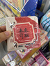 時(shí)光學(xué)（SHIGUANGXUE）幼兒控筆訓(xùn)練卡幼兒園寶寶兒童數(shù)字拼音趣味控筆男孩女孩生日禮物 曬單實(shí)拍圖