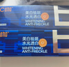 C咖【王一博同款】美白小罐膜*10罐 補水抗皺緊致淡斑涂抹面膜禮物 曬單實(shí)拍圖