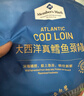 Pan Fish 生冷凍三文魚塊 1kg 1kg 曬單實拍圖