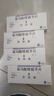 【原研藥】4盒裝[思瑞康] 富馬酸喹硫平片 25mg*20片/盒 曬單實拍圖