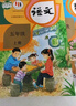 【新華書店正版】適用2025部編版小學(xué)五年級上冊下冊語文數(shù)學(xué)英語書人教版全套人民教育出版 教科書五年級上下冊課本小學(xué)5五年級教科書 【3本】天津?qū)Ｓ萌私贪嬲n本五年級上冊語數(shù)英 曬單實拍圖