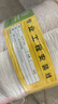 山澤七類(lèi)雙屏蔽網(wǎng)線(xiàn) 【0.57±0.008mm純銅芯】低煙無(wú)鹵CAT7類(lèi)抗干擾 工程家裝網(wǎng)絡(luò)布線(xiàn)100米 SFTP-7100 曬單實(shí)拍圖