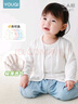 優(yōu)奇寶寶外套夏季薄款兒童透氣上衣男童女童1歲2開(kāi)衫夏裝衣服嬰兒外套 藍色 110 曬單實(shí)拍圖
