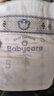 babycare皇室獅子王國弱酸紙尿褲新生兒NB68片(<5kg)嬰兒尿不濕親膚 曬單實拍圖
