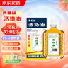 黃道益 活絡油 25ml 曬單實拍圖