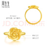 周生生七夕禮物黃金戒指 足金幸?；ㄕZ(yǔ)開(kāi)口戒 結婚三金72931R計價(jià)4.05克 曬單實(shí)拍圖
