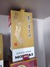 茅臺（MOUTAI）巽風(fēng)  醬香型白酒 53度 375mL 單瓶裝 曬單實(shí)拍圖