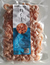 哈皮猴 新貨淡干大對蝦仁干貨 大海米大蝦仁海鮮特產 250*2袋 曬單實拍圖
