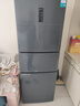 海信小冰箱252L家用一級能效小型節(jié)能無霜三開門租房家電國家補貼20%BCD-252WYK1DPUJ 曬單實拍圖