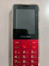 飛利浦（PHILIPS）P510 中國紅 老年人手機智能 移動聯(lián)通電信全網(wǎng)通4G超長待機大字大聲直板按鍵 老人兒童學(xué)生功能機 曬單實拍圖