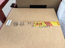 五糧液股份 永福醬酒 醬香型白酒 53度 500mL*6瓶 整箱原箱裝 曬單實(shí)拍圖