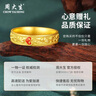 周大生黃金戒指足金琺瑯鈴蘭花戒指精致典雅純金送老婆送媽媽生日禮物女 金重約6g 曬單實拍圖
