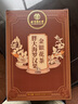 同仁堂（TRT）胖大海羅漢果金銀花茶甘草枸杞咽喉茶肺茶泡水喝養(yǎng)生茶包 曬單實(shí)拍圖