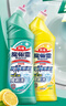 花王（KAO）免刷洗潔廁靈500ml*2瓶 廁所馬桶清潔劑強力去污去尿堿除垢潔廁液 曬單實拍圖