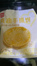 西貝莜面村黃油手抓餅1.6kg 800g*2袋 16片裝早餐半成品手抓餅 生鮮面點(diǎn) 曬單實(shí)拍圖
