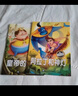 全20冊世界經(jīng)典童話(huà)故事中英文雙語(yǔ)繪本白雪公主故事書(shū)大全幼兒安徒生格林童話(huà)繪本3-6歲適合幼兒園   曬單實(shí)拍圖