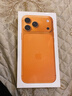 Apple/蘋(píng)果 iPhone 17 Pro Max 256GB 星宇橙色 支持移動(dòng)聯(lián)通電信5G 雙卡雙待手機 曬單實(shí)拍圖