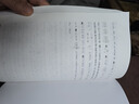 2025新版新思路輔導與訓練高中數學(xué)物理化學(xué)生物學(xué)必修一必修二必修三生物選擇性必修1必修2高中數學(xué)選擇性必修二必修三高一高二高三年級教材教輔生物學(xué)新思路輔導與訓練高中生物學(xué)選擇性必修2生物與環(huán)境 高中 曬單實(shí)拍圖
