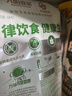 九陽(yáng)豆?jié){西梅芭樂(lè)豆?jié){粉7條*20g自律豆?jié){粉早餐豆?jié){代餐 曬單實(shí)拍圖