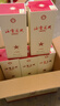 泥坑 海棠花開(kāi) 36度 濃香型白酒 500ml*6瓶 整箱裝 送禮 雙11熱門(mén)商品 曬單實(shí)拍圖