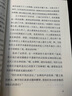 世界神話(huà)傳說(shuō)探訪(fǎng)智慧泉古希臘神話(huà)傳說(shuō)普羅米修斯快樂(lè )讀書(shū)吧三升四年級上冊必讀暑期課外閱讀書(shū)目典耀中華共讀遼寧閱美書(shū)湘黔貴草原八桂粵韻書(shū)香書(shū)籍 古希臘神話(huà)傳說(shuō)：普羅米修斯 曬單實(shí)拍圖
