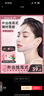 LivexV臉神器提拉緊致繃帶雙下巴面雕反重力下頜套簡(jiǎn)約日夜睡眠面罩 曬單實(shí)拍圖