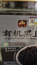 甸禾?hào)|北有機(jī)黑豆打豆?jié){專用五谷雜糧粗糧豆?jié){原材料罐裝3斤 曬單實(shí)拍圖