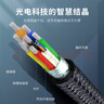 秋葉原（CHOSEAL）HDMI線工程級(jí) 4K/60HZ高清線 3D視頻線10米筆記本電腦機(jī)頂盒連接電視投影儀顯示器數(shù)據(jù)連接線DH500 曬單實(shí)拍圖