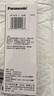 松下（Panasonic）led吸頂燈遙控器 搭配智能本地語音吸頂燈 新款 灰 HKC9631A 曬單實拍圖