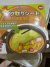 家の物語(yǔ)（KATEI STORY）日本食品級吸油紙食物專(zhuān)用喝湯廚房煲湯熬湯燉湯濾油紙減值吸油膜 加厚升級款【1盒/ 30張 】 曬單實(shí)拍圖