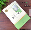 鄉(xiāng)土中國費孝通 著 人教版 經(jīng)典名著大家名作完整版無刪減 高中高一年級課外閱讀書籍 鄉(xiāng)土中國 曬單實拍圖