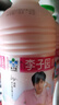 李子園甜牛奶乳飲料草莓味飲品450ml*10瓶整箱學(xué)生兒童奶營(yíng)養(yǎng)早餐奶黑五 曬單實(shí)拍圖