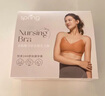 Spring Maternity喜臨哺乳文胸孕婦哺乳內(nèi)衣產(chǎn)后喂奶防下垂夏季時尚聚攏不勒胸 柔膚白哺乳文胸（不含內(nèi)褲） S-M-L 曬單實拍圖