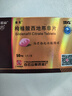 [白云山金戈] 枸櫞酸西地那非片 50mg*5片 男科用藥 京東大藥房 曬單實(shí)拍圖