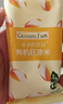 爺爺?shù)霓r(nóng)場(chǎng)有機(jī)胚芽米350g谷物米大米粥兒童營(yíng)養(yǎng)主食小袋裝 嬰幼兒可食用 曬單實(shí)拍圖