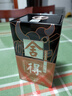 舍得52度 濃香型白酒送禮收藏 100mL 1瓶 致敬大師系列 顏色隨機(jī) 曬單實(shí)拍圖