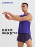 迪卡儂輕盈吸汗快干跑步背心男夏季健身訓練無(wú)坎肩運動(dòng)背心-5318401 曬單實(shí)拍圖
