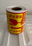 蘇拉達(dá)(Surada)易碎品提示貼10x10cm 300貼輕拿輕放標(biāo)簽貼勿摔勿壓警示貼快遞易碎品貼標(biāo)BQ-0104 曬單實拍圖