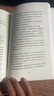 對(duì)我無害之人 [韓]崔恩榮 韓國現(xiàn)代小說集 我們都是無害之人我們都曾傷害他 女性成功勵(lì)志傳記 磨鐵圖書新華正版 曬單實(shí)拍圖