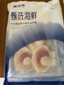 富海錦鮮汁半殼蝦夷扇貝540g 6只無沙 火鍋燒烤食材 海鮮水產(chǎn)貝類 曬單實拍圖