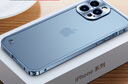 興百興 iPhone13金屬邊框手機殼超薄直邊蘋果13pro max外殼簡約男女款保護套輕奢電鍍高檔 蘋果13promax 海軍藍 磨砂半透明背板 曬單實拍圖