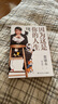 蔡康永作品3冊（蔡康永的情商課+因為這是你的人生+你愿意人生就會值得） 曬單實拍圖