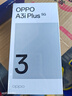 OPPO A3i Plus 12GB+256GB水墨黑 耐用戰(zhàn)神 超硬核抗摔耐磨 OLED超亮陽光屏 驍龍 5G智能手機(jī) 國(guó)家補(bǔ)貼 曬單實(shí)拍圖