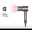 戴森（DYSON）【七夕節(jié)禮物】【國家補貼15%】HD08入門款高速電吹風機快速干發(fā) 順發(fā) 不傷發(fā) 大功率 禮物 HD08 中國紅色 曬單實拍圖