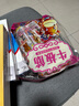星華源 內(nèi)蒙古牛板筋500g 特產(chǎn) 牛肉干肉鋪 獨(dú)立真空包裝網(wǎng)紅零食 三味混裝500g 曬單實(shí)拍圖