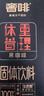 奢啡體重管理高端凍干純黑咖啡豆粉哥倫比亞速溶美式無糖0添加100杯 曬單實拍圖