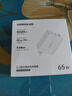 綠聯(lián)65W氮化鎵充電器套裝多口Type-C快充充電頭 適用PD45/30/20W蘋果16/15三星手機(jī)華為平板筆記本電腦 【65W氮化鎵】 2C1A折疊充電器單頭 曬單實(shí)拍圖
