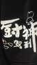 加品惠圍裙防污圍裙創(chuàng)意廚神男女通用可調(diào)節(jié)廚房做飯圍裙LF-2252  曬單實(shí)拍圖