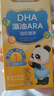 諾特蘭德DHA藻油ARA 50%高純度雙A配方 兒童學(xué)生眼腦營(yíng)養(yǎng) 甜橙味10粒裝 曬單實(shí)拍圖